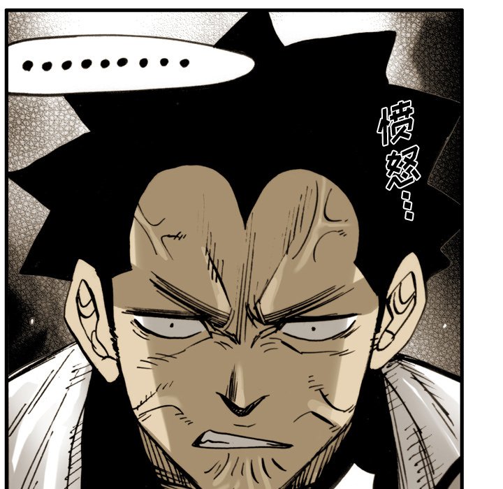 第34話 - 第35张