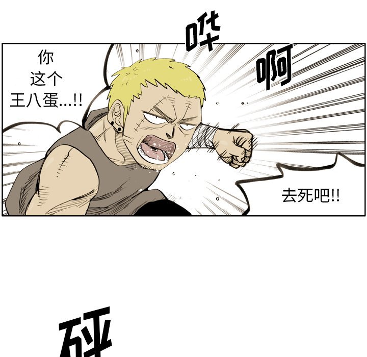 第34話 - 第37张