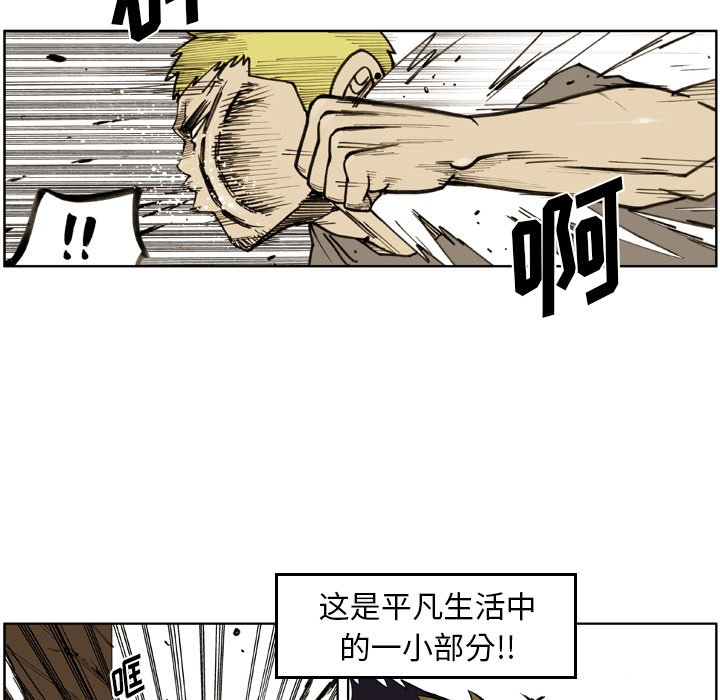 第34話 - 第38张