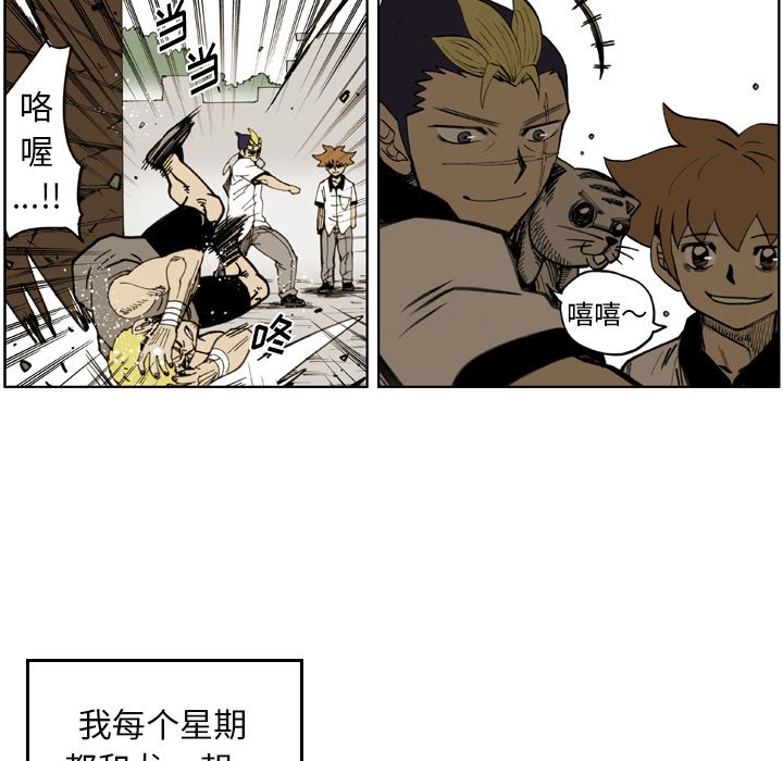 第34話 - 第39张