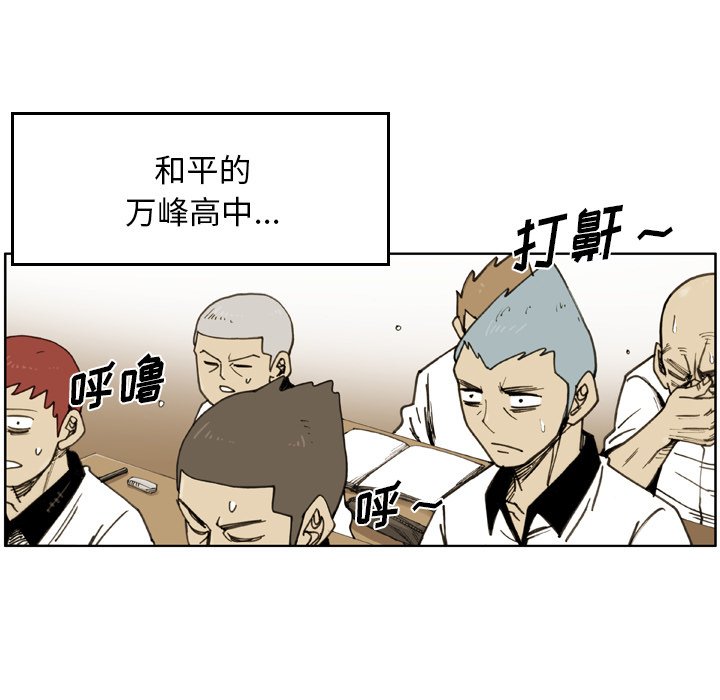 第34話 - 第4张