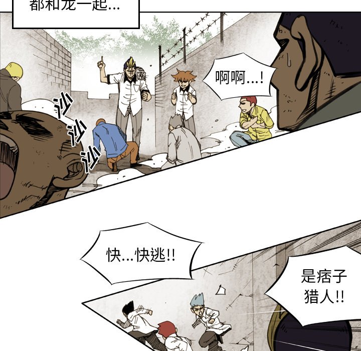 第34話 - 第40张