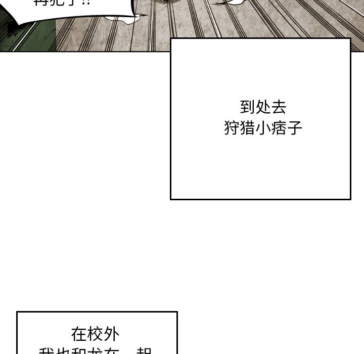 第34話 - 第42张