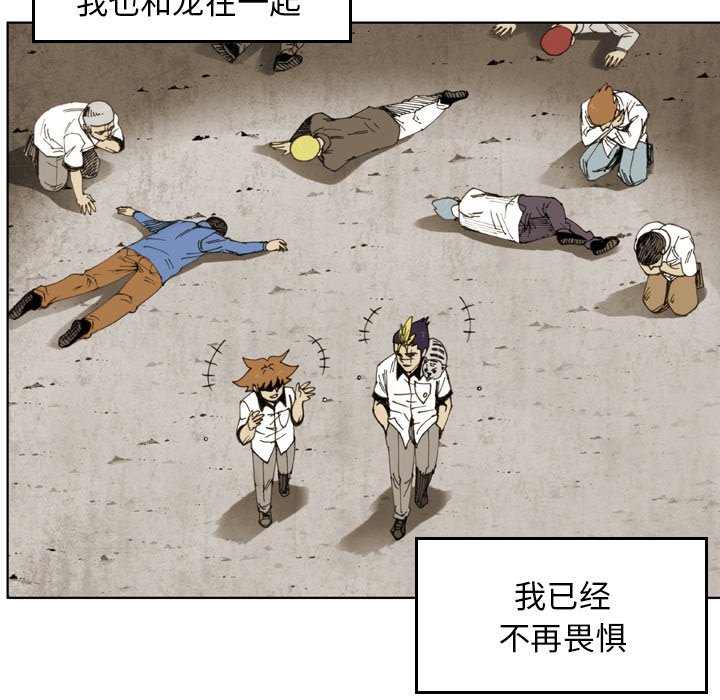 第34話 - 第43张