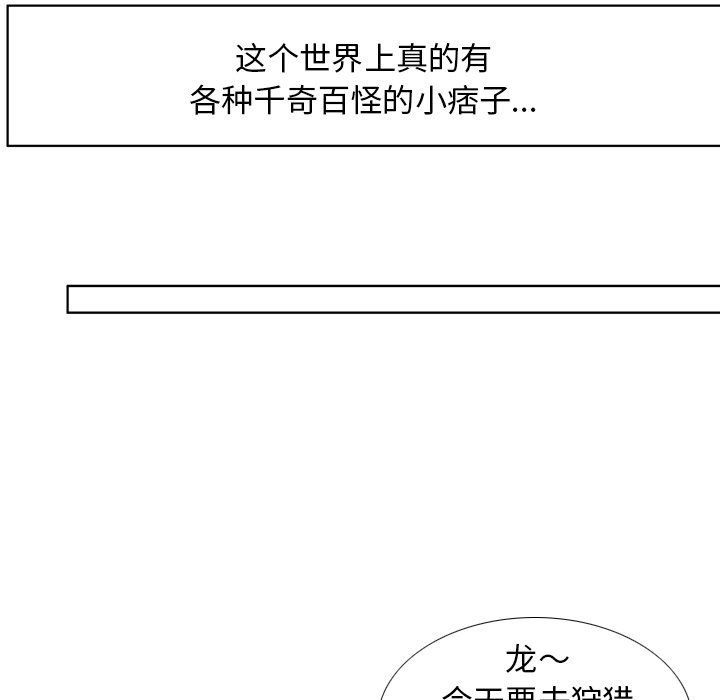 第34話 - 第45张