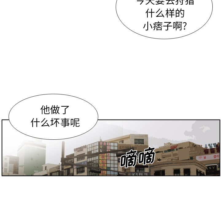 第34話 - 第46张