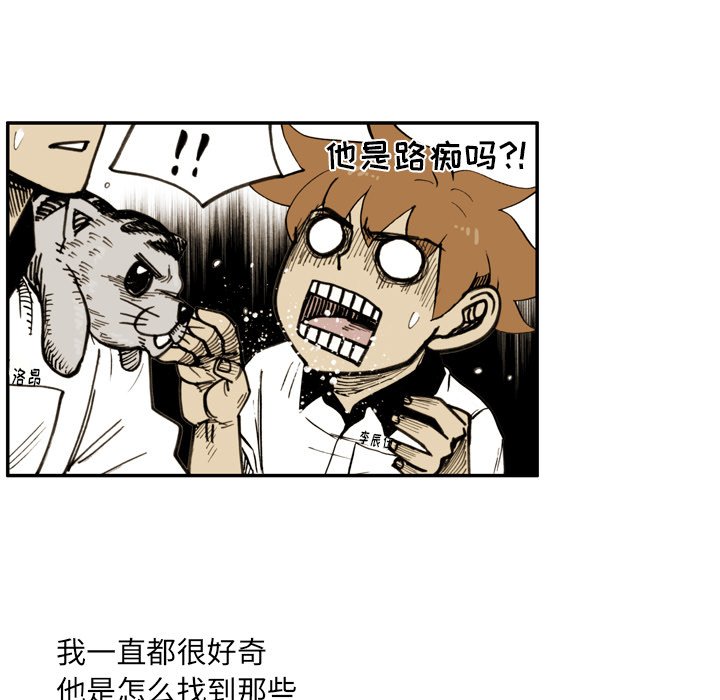 第34話 - 第48张