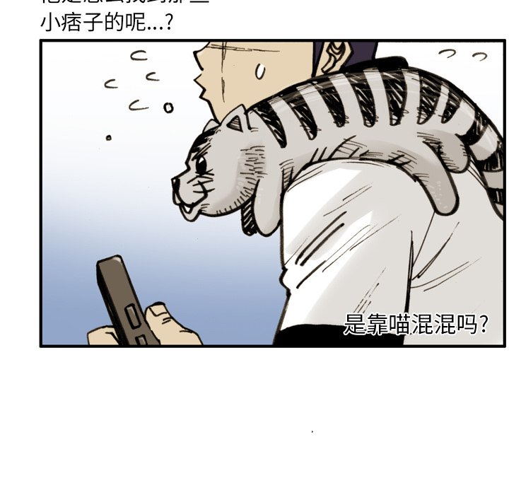 第34話 - 第49张