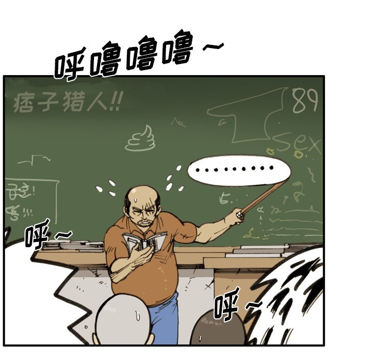第34話 - 第5张