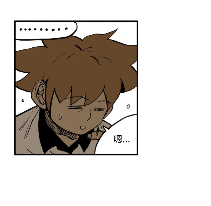 第34話 - 第51张