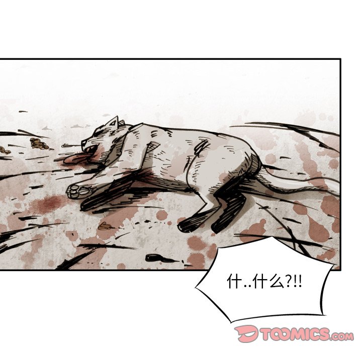 第34話 - 第53张