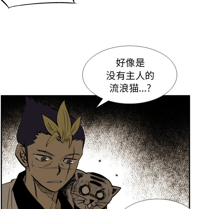 第34話 - 第55张