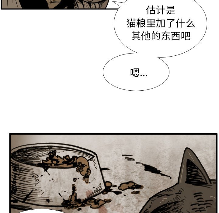 第34話 - 第56张