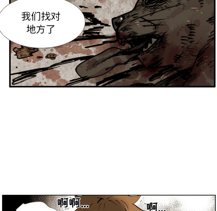 第34話 - 第57张