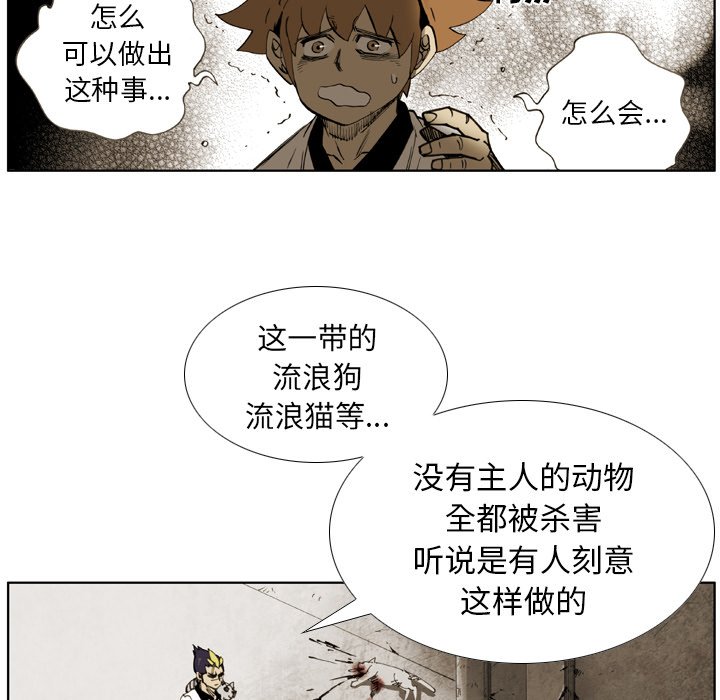 第34話 - 第58张