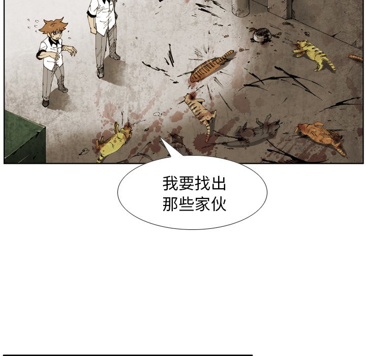 第34話 - 第59张