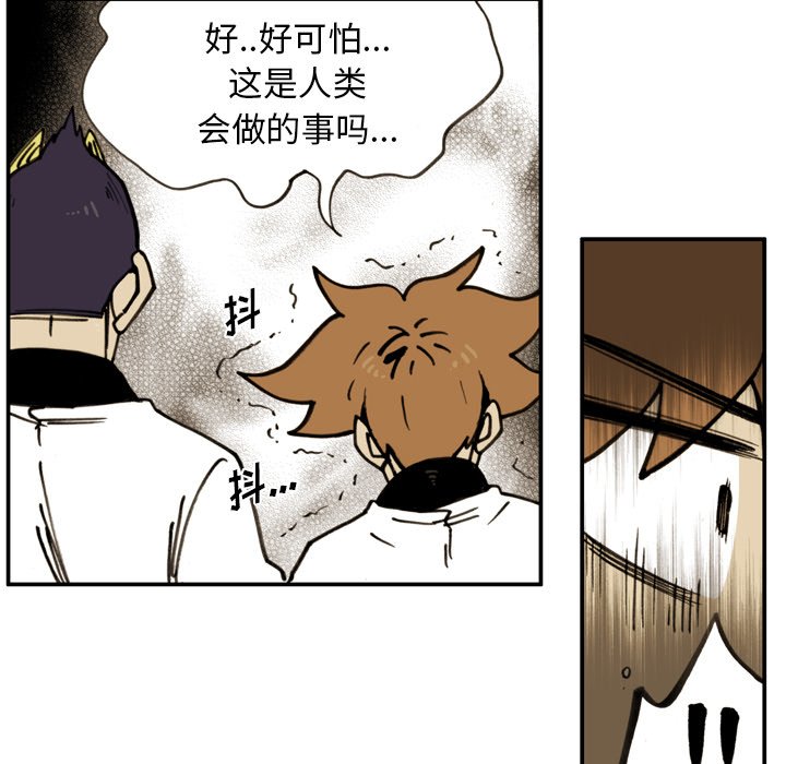 第34話 - 第60张