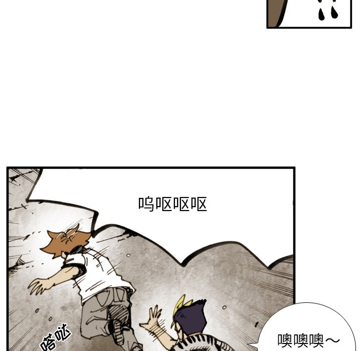第34話 - 第61张
