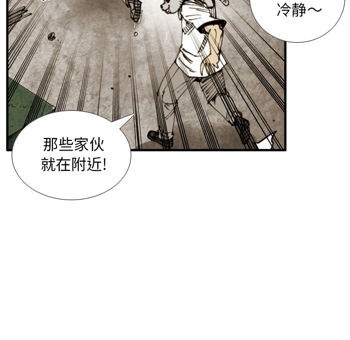 第34話 - 第62张