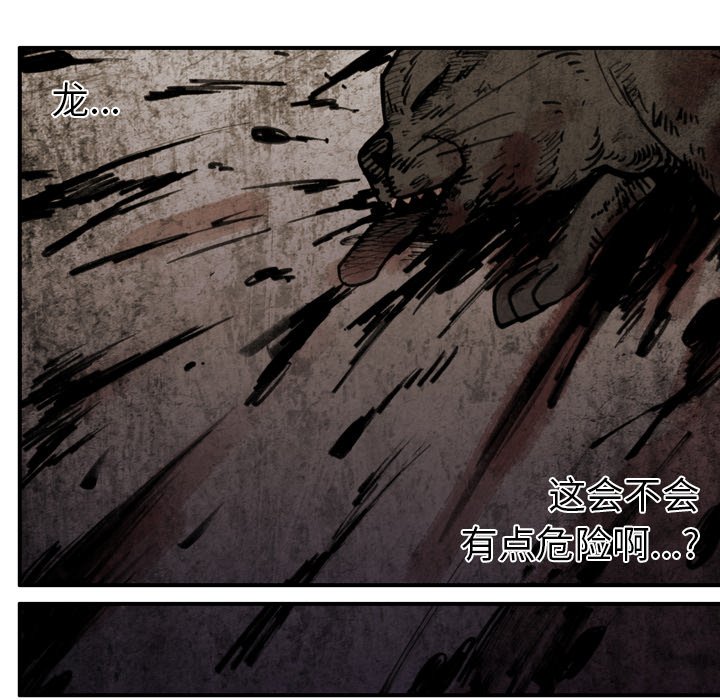 第34話 - 第66张