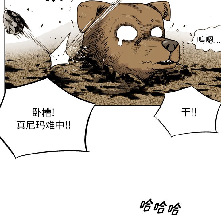 第34話 - 第69张