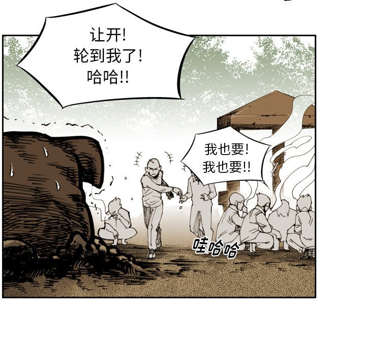 第34話 - 第70张