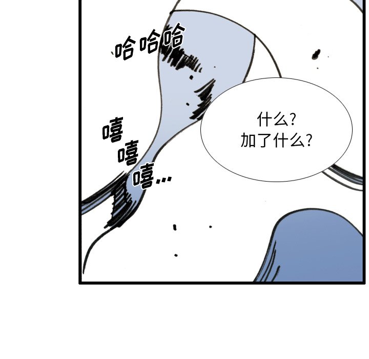 第34話 - 第72张