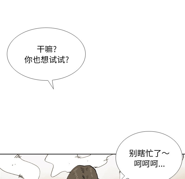 第34話 - 第73张