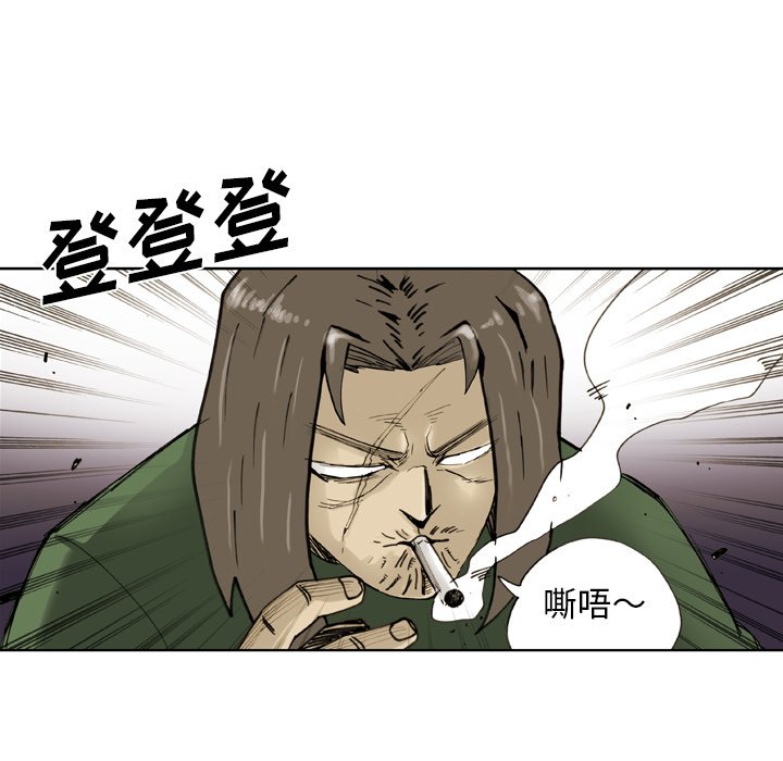 第34話 - 第75张