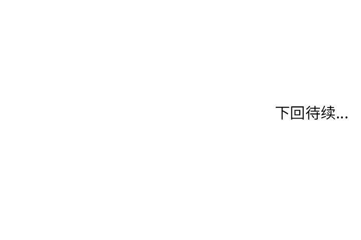 第34話 - 第76张