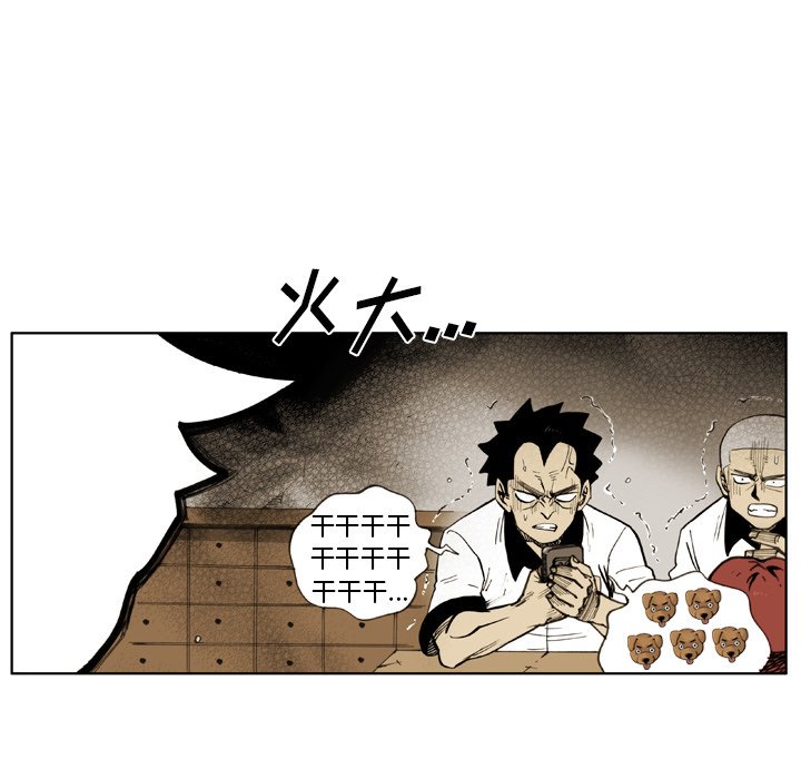 第34話 - 第9张
