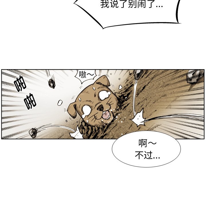 第35話 - 第10张