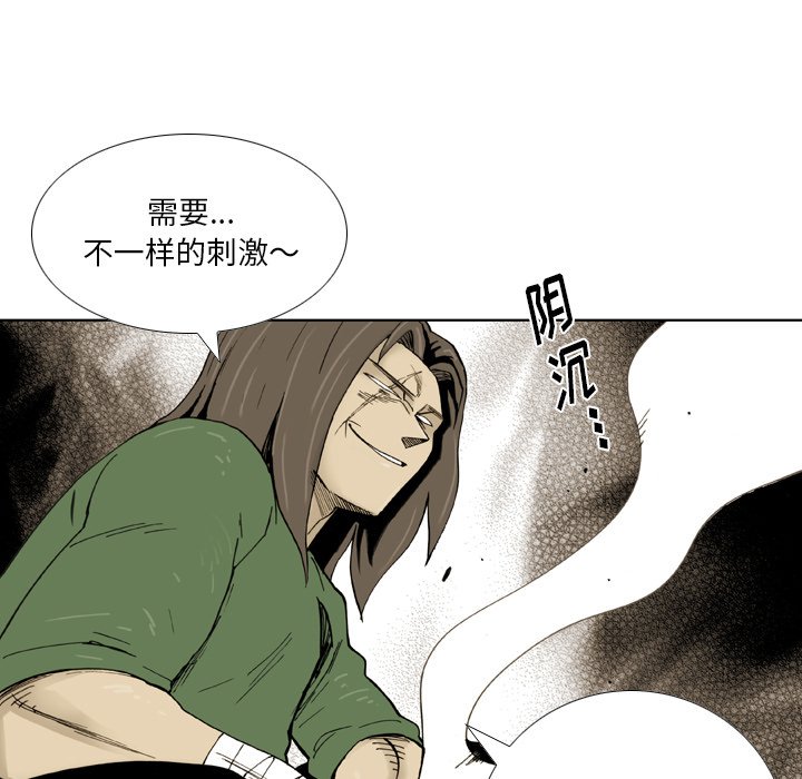 第35話 - 第12张