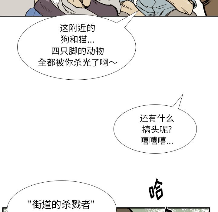 第35話 - 第14张