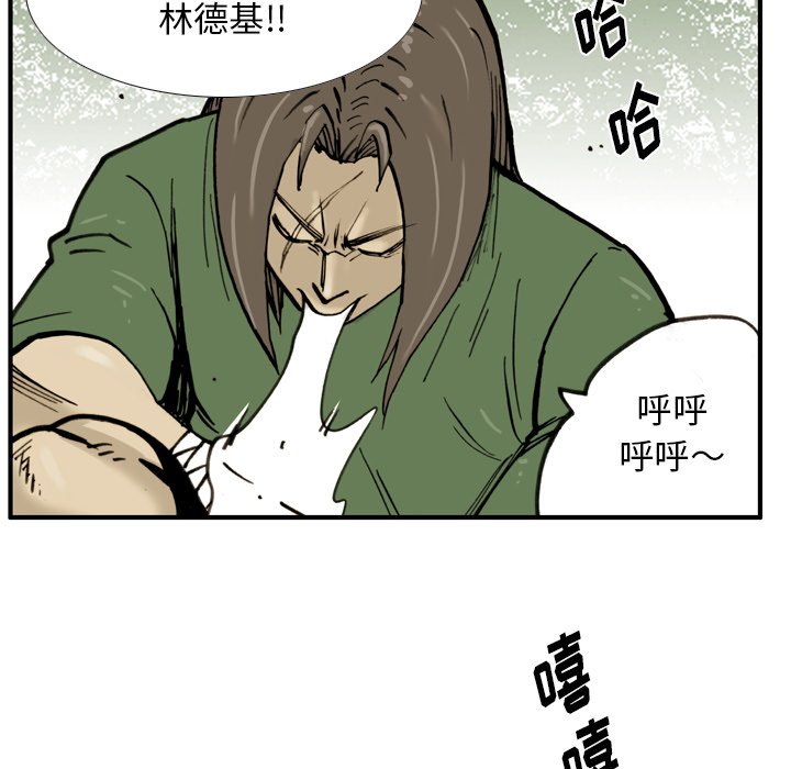 第35話 - 第15张