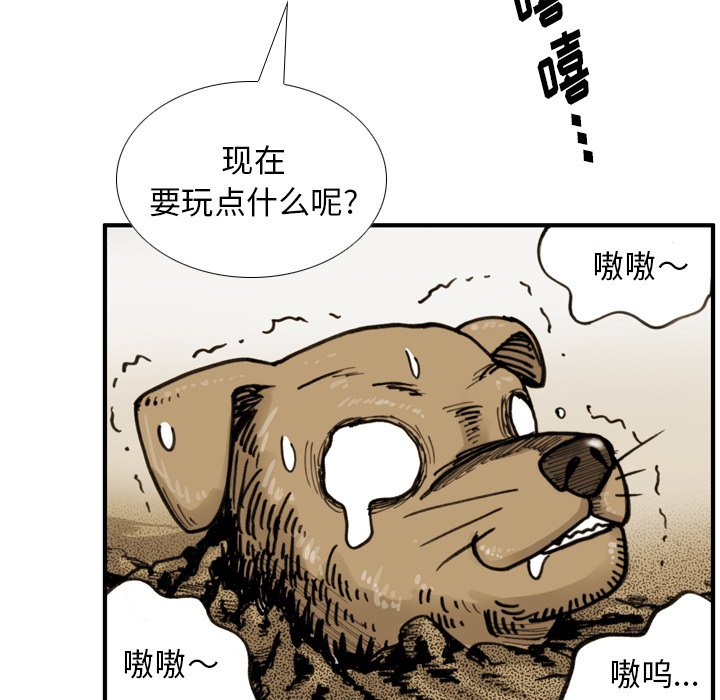 第35話 - 第16张