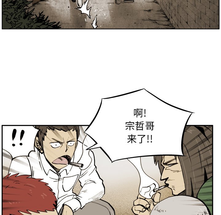 第35話 - 第19张