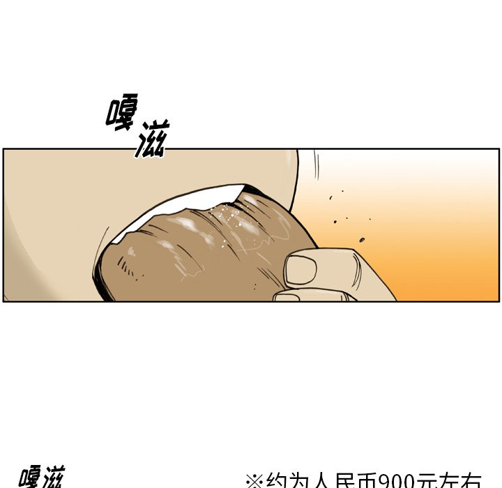 第35話 - 第23张