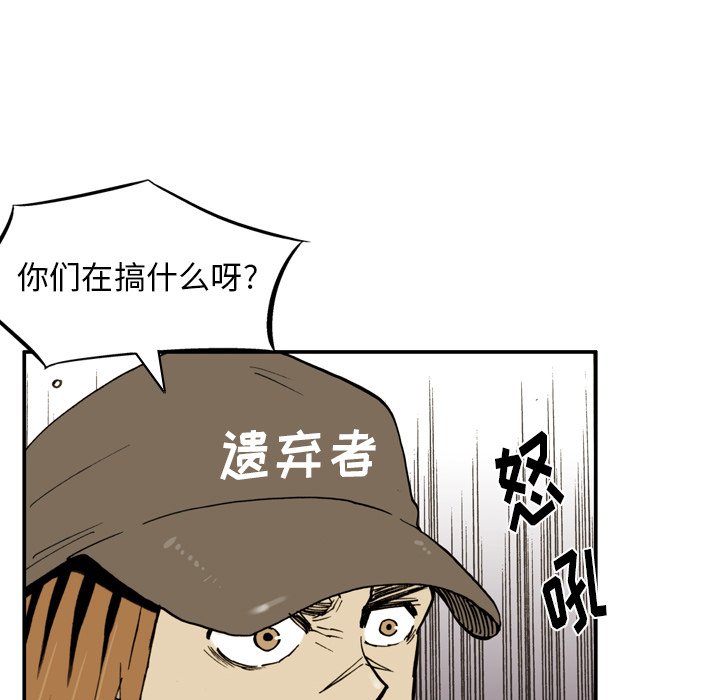 第35話 - 第25张