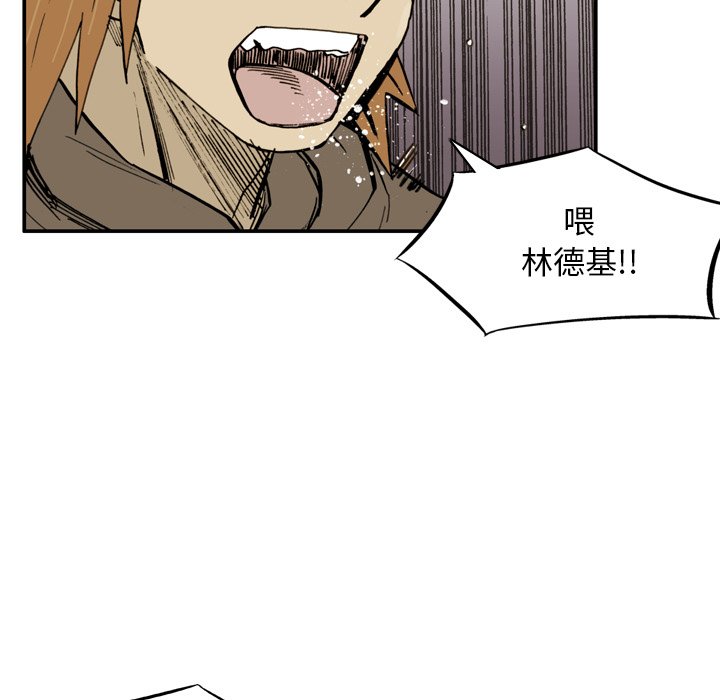 第35話 - 第26张