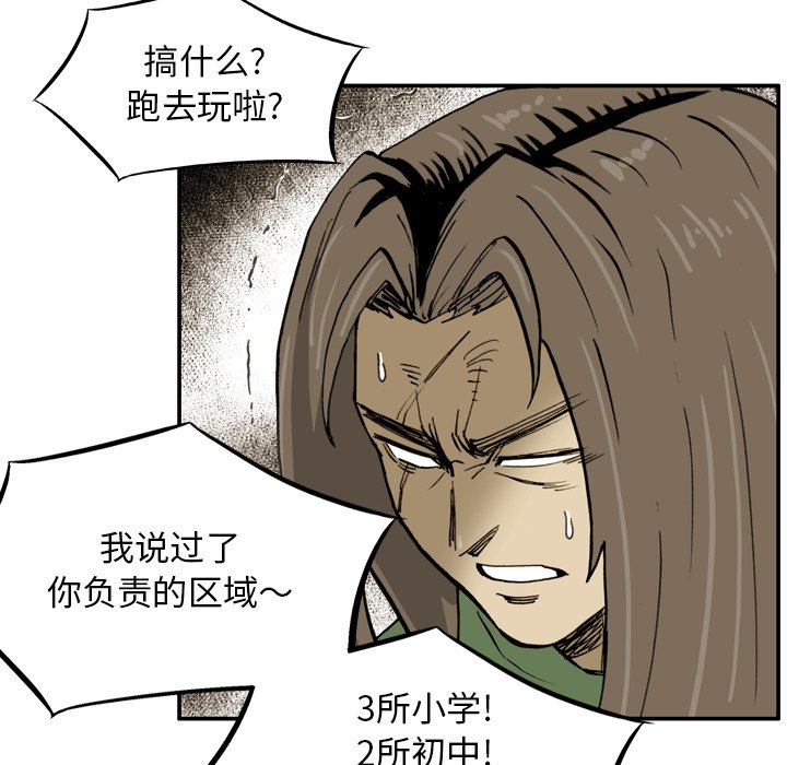 第35話 - 第27张