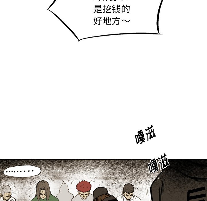 第35話 - 第28张