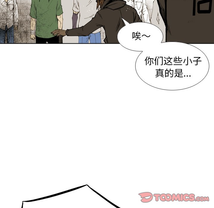 第35話 - 第29张