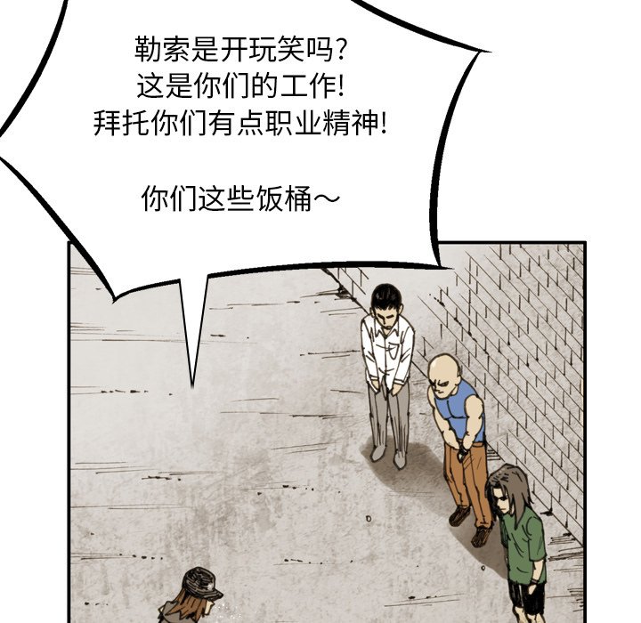 第35話 - 第30张