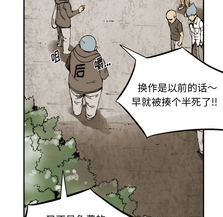 第35話 - 第31张