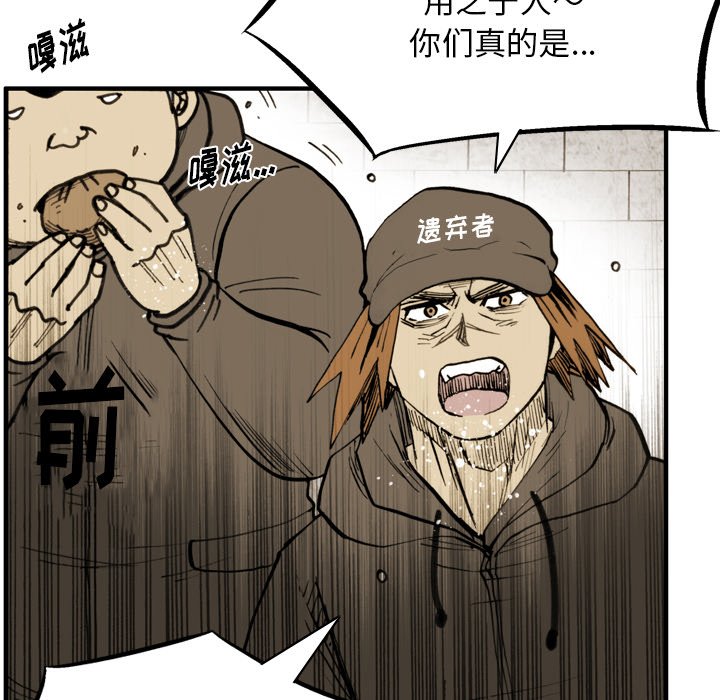 第35話 - 第33张