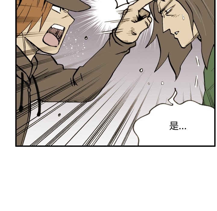第35話 - 第35张