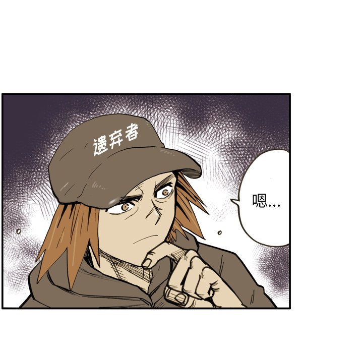 第35話 - 第36张