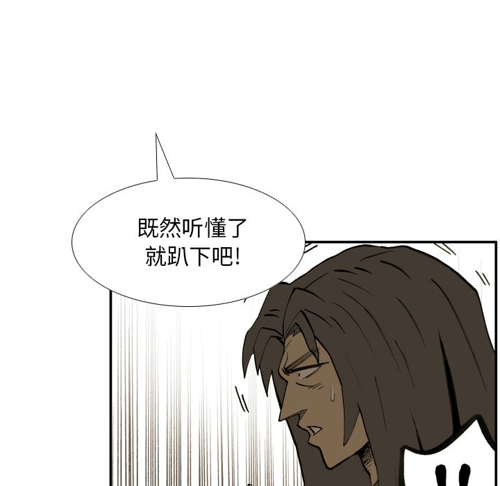 第35話 - 第37张