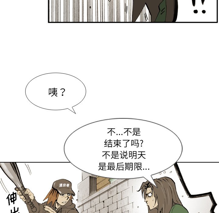 第35話 - 第38张